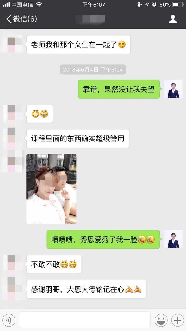 微信如何撩妹子 微信如何撩妹子